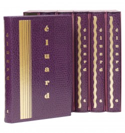Oeuvre poétique de Paul Eluard.