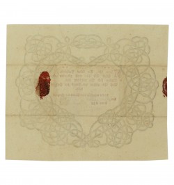 Souhait de Baptême. 1784.