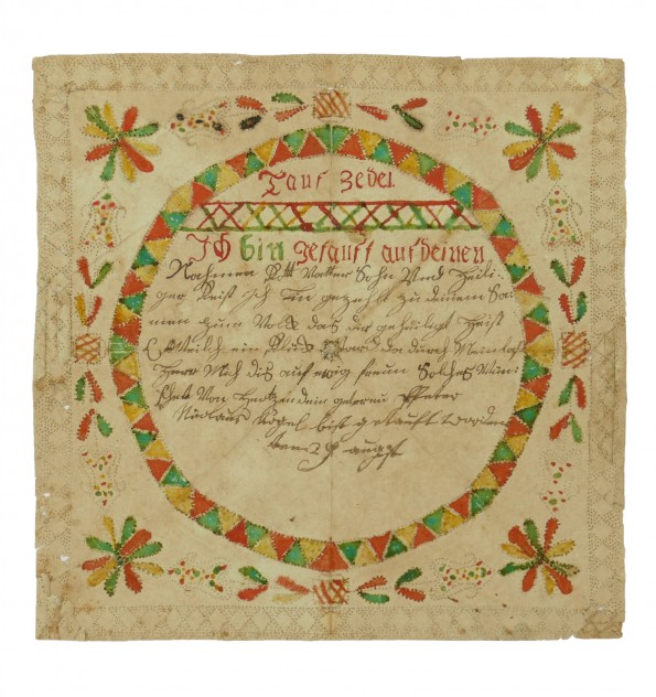 Souhait de baptême. Souhait de baptême.