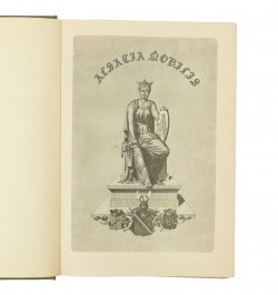 L'Alsace noble suivie de : Le livre d'or du patriciat de Strasbourg.