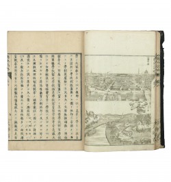 Livre de voyage japonais du XIXe siècle.