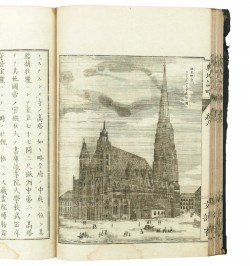 Livre de voyage japonais du XIXe siècle.