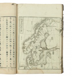 Livre de voyage japonais du XIXe siècle.