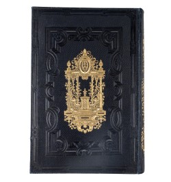 Notre-Dame de Paris.