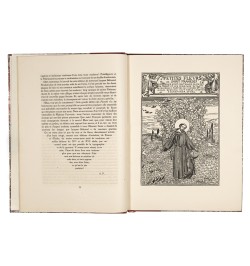 Les petites fleurs de Saint François d'Assise.