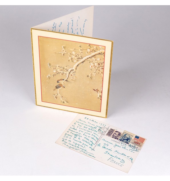 Autographe de Marguerite Yourcenar.