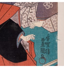 Kopie von [Estampes japonaises]
